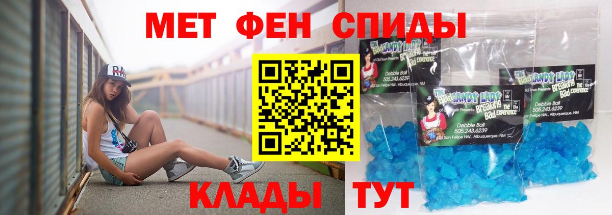 Бутурлиновка  Амфетамин  гидра как зайти  АМФ Premium  Вход с VPN 