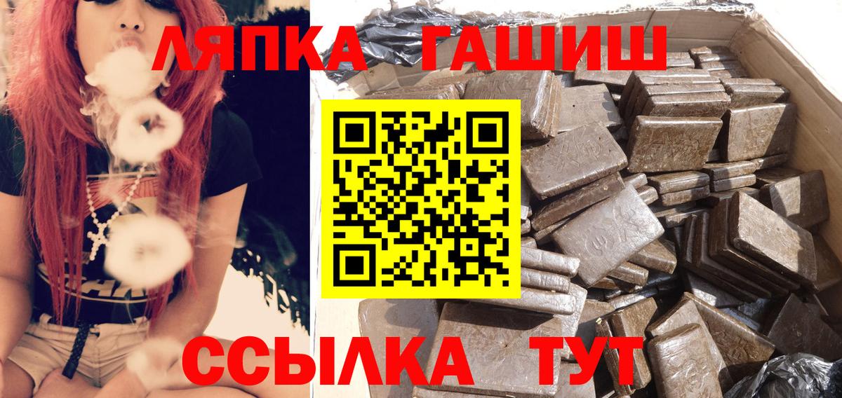 Бутурлиновка  ГАШИШ Изолятор  Вход с VPN 
