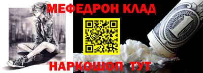 прущие крисы Канаш