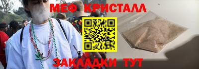 прущие крисы Канаш