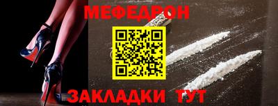 кокаин премиум Кандалакша