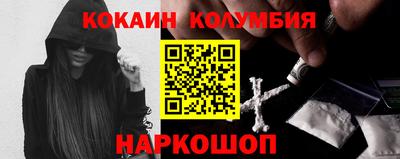 прущие крисы Канаш