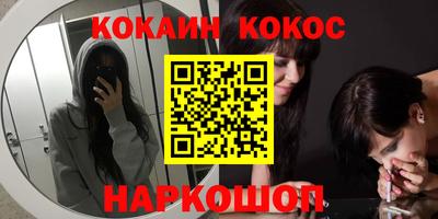 прущие крисы Канаш