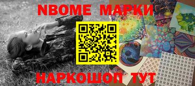 кокаин премиум Кандалакша