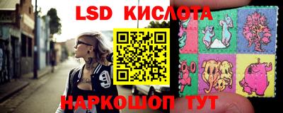 прущие крисы Канаш