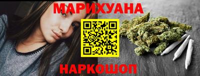прущие крисы Канаш
