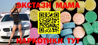 a pvp Камышлов