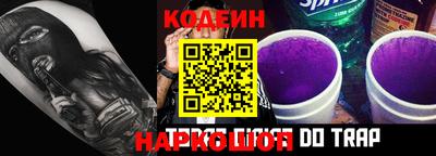 прущие крисы Канаш