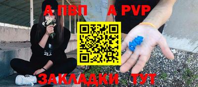 прущие крисы Канаш