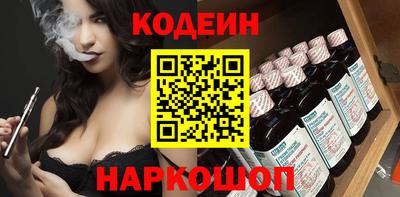 кокаин премиум Кандалакша