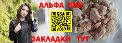 прущие крисы Канаш