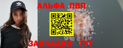 кокаин премиум Кандалакша