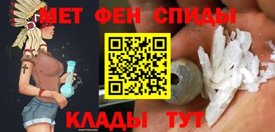 прущие крисы Канаш