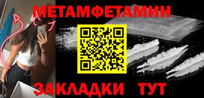 прущие крисы Канаш