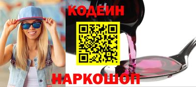 прущие крисы Канаш