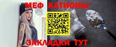 прущие крисы Канаш