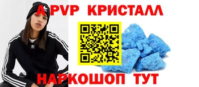 прущие крисы Канаш