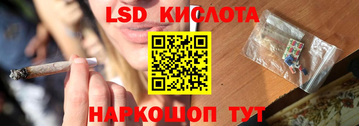 ЛСД экстази ecstasy  mega сайт  Бутурлиновка  Вход с VPN 