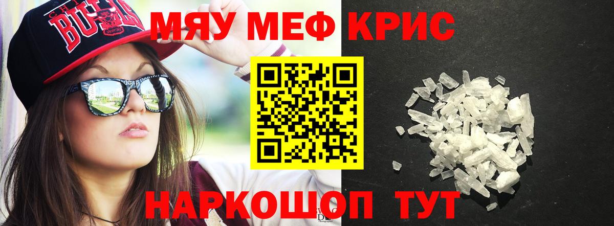 МЕФ мука Бутурлиновка