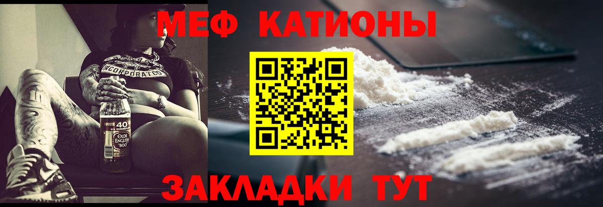 Бутурлиновка  Меф  Меф  Вход с VPN  Мефедрон mephedrone 
