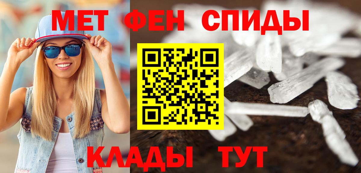 Первитин мет Бутурлиновка