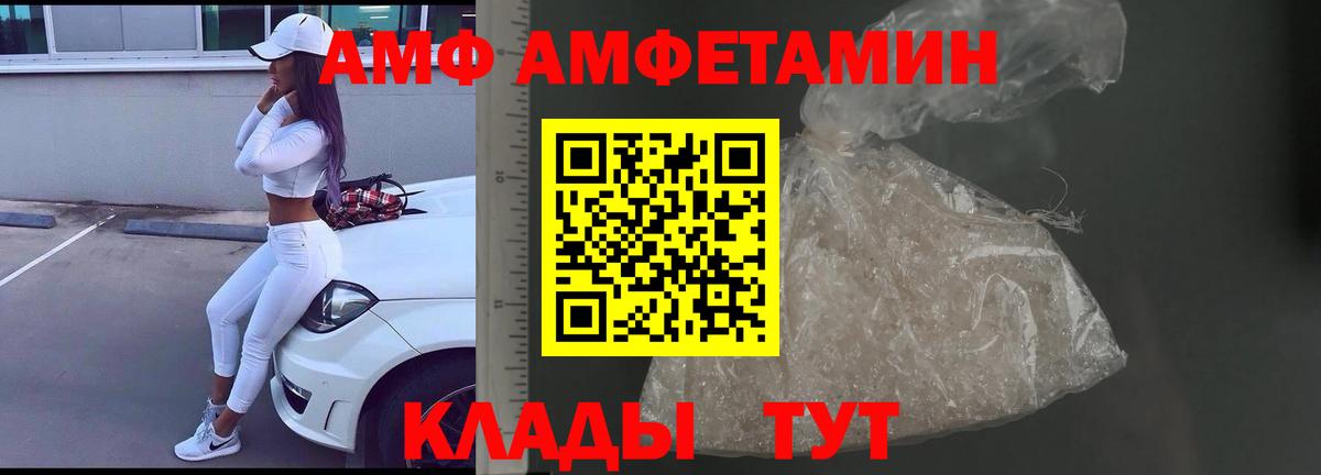 Бутурлиновка  Метамфетамин винт  Вход с VPN 