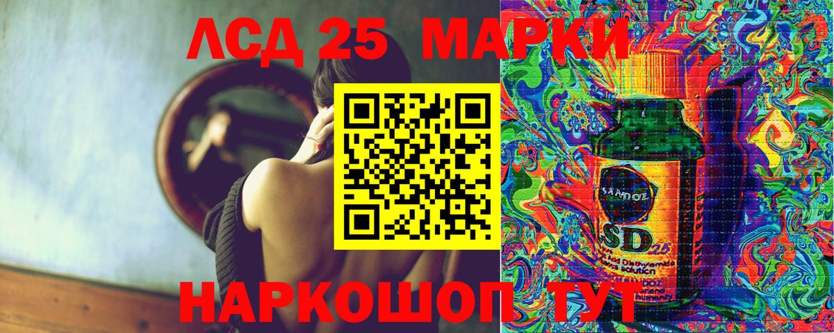 Бутурлиновка  Марки N-bome 1500мкг  Марки NBOMe  Вход с VPN 