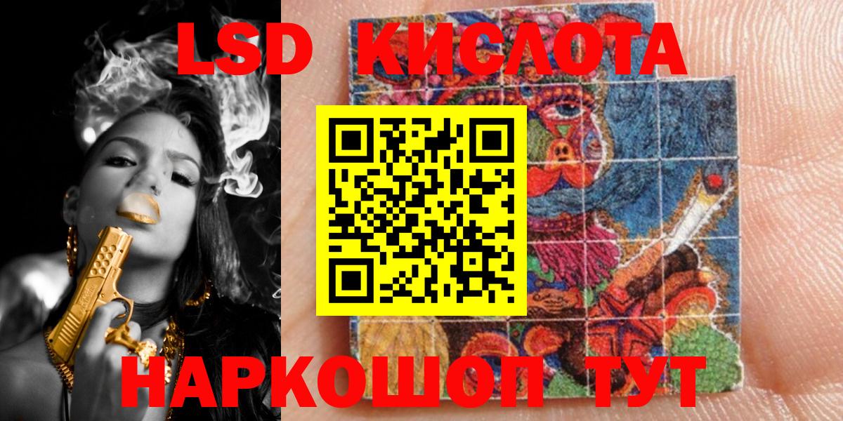 Наркотические марки 1500мкг Бутурлиновка