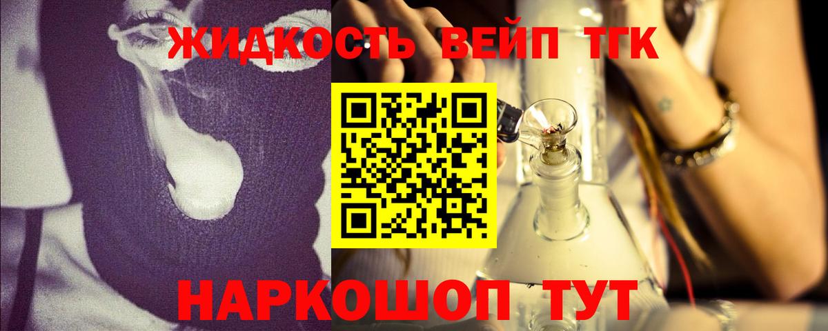 Дистиллят ТГК Wax Бутурлиновка