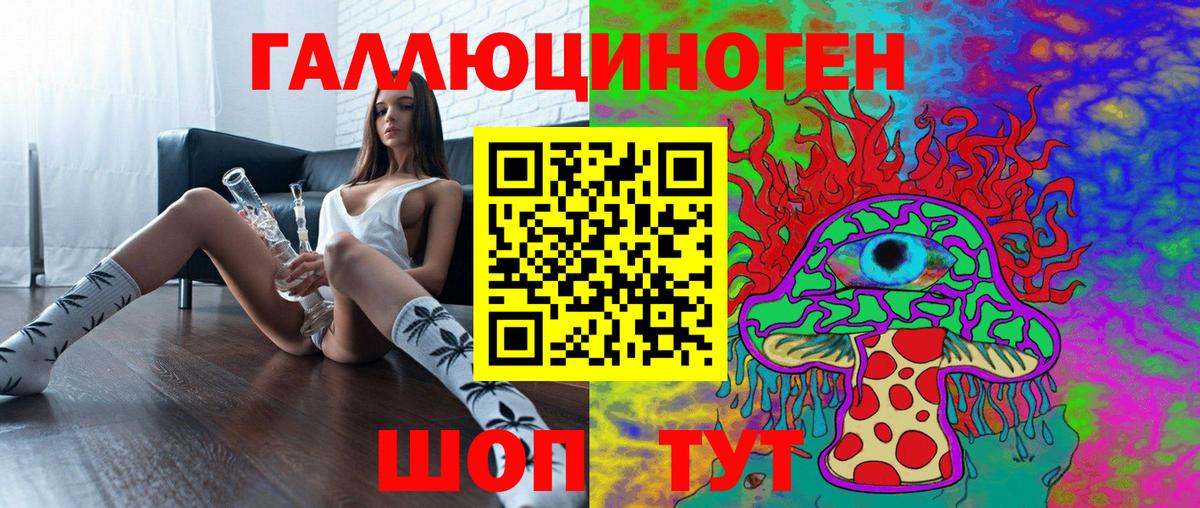 Псилоцибиновые грибы Cubensis  Псилоцибиновые грибы GOLDEN TEACHER  Вход с VPN  Бутурлиновка 
