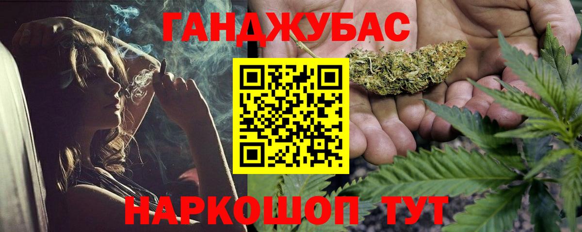 Бошки марихуана сатива Бутурлиновка