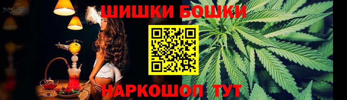 Каннабис AK-47  Конопля сатива  Бутурлиновка  Марихуана тримм  Канабис White Widow  Вход с VPN 